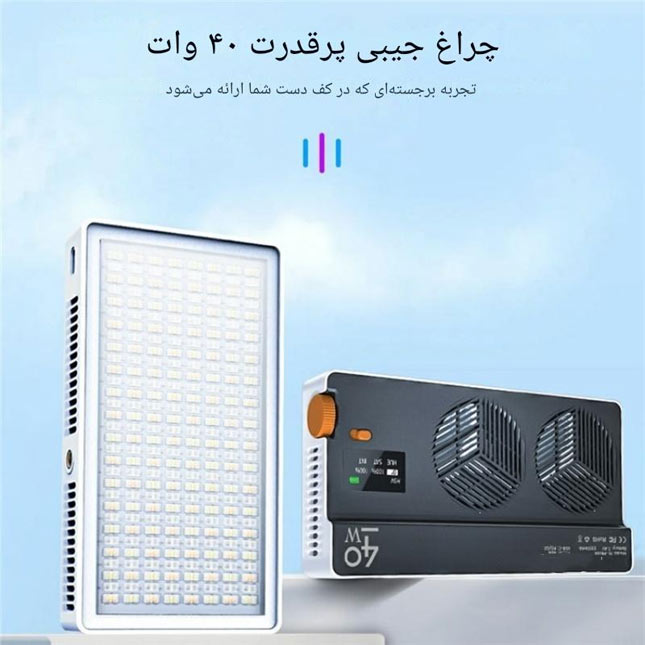 نور RGB آراروکس Ararox SL-PB40R High Power Pocket Light/نماکم