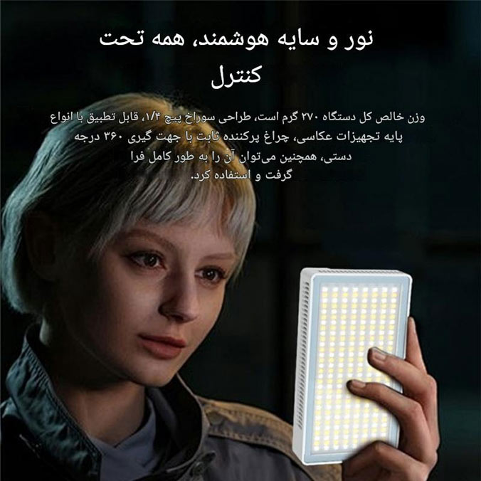 نور RGB آراروکس Ararox SL-PB40R High Power Pocket Light/نماکم