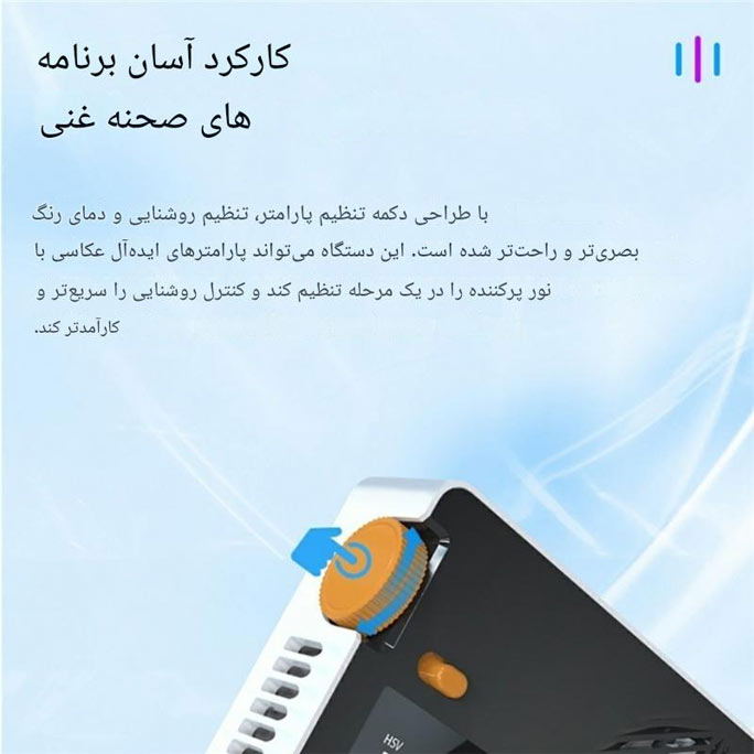 نور RGB آراروکس Ararox SL-PB40R High Power Pocket Light/نماکم