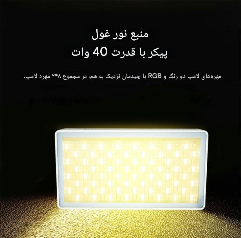 نور RGB آراروکس Ararox SL-PB40R High Power Pocket Light/نماکم
