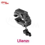 بازویی جادویی Ulanzi HD02 با گیره خرچنگی (25 سانتی‌متری)/نماکم