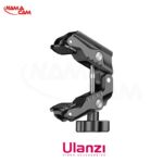 بازویی جادویی Ulanzi HD02 با گیره خرچنگی (25 سانتی‌متری)/نماکم
