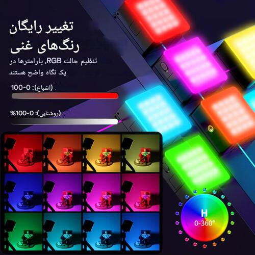 ویدئو لایت RGB اولانزی – VL49 Pro RGB LED Light Panel/نماکم