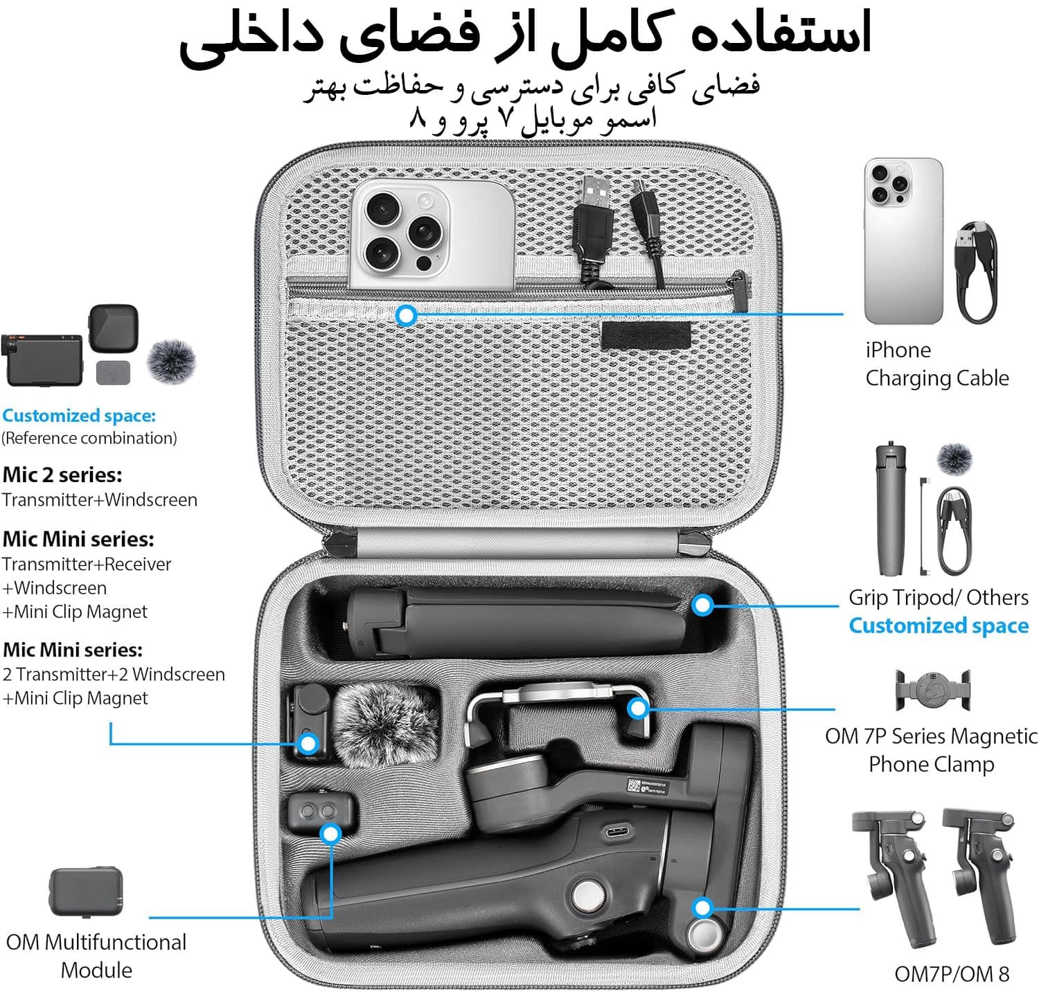 STARTRC Carrying Bag for DJI Osmo Mobile 8/نماکم