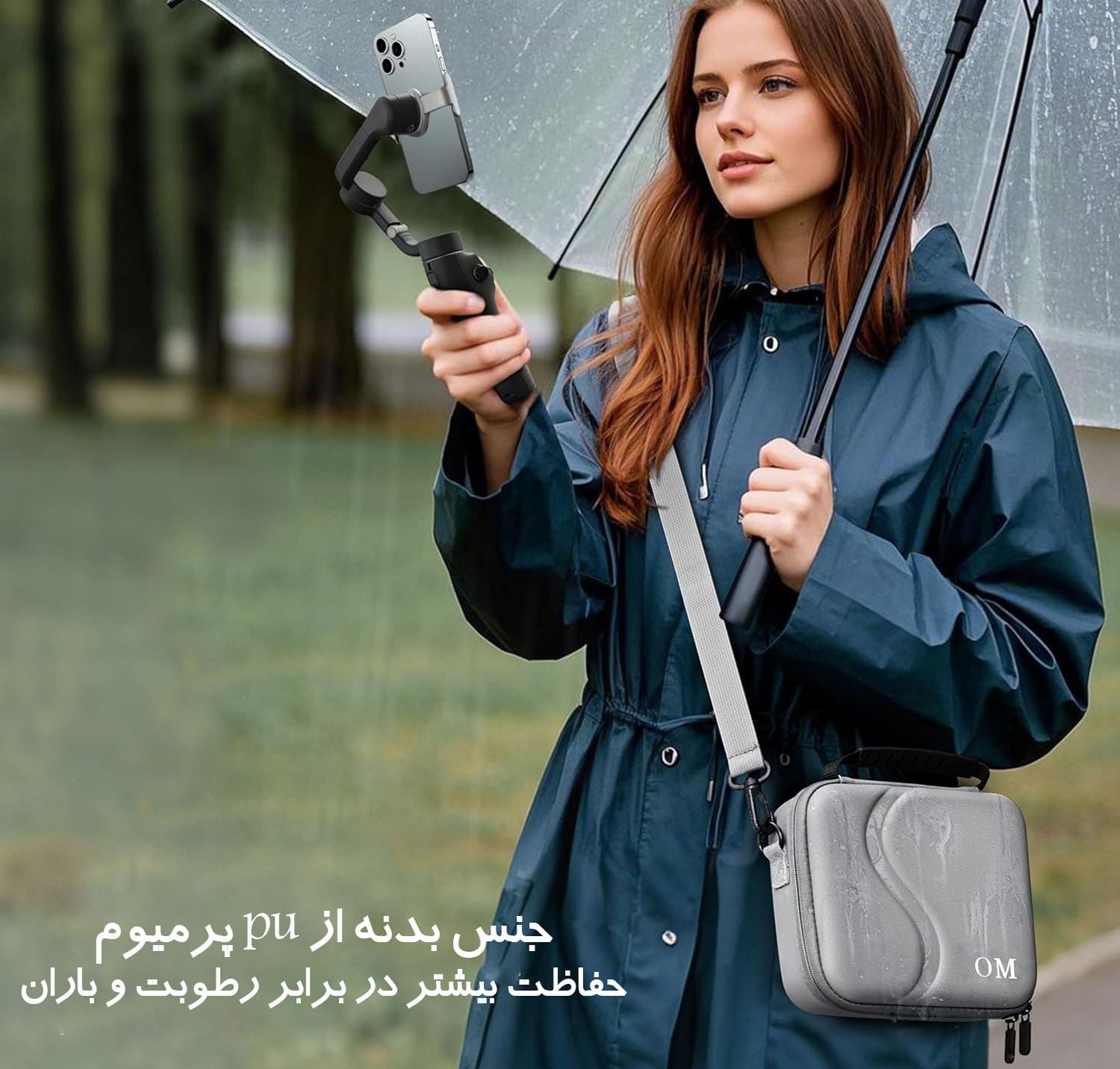 کیف ضد ضربه اسمو موبایل 8/نماکم