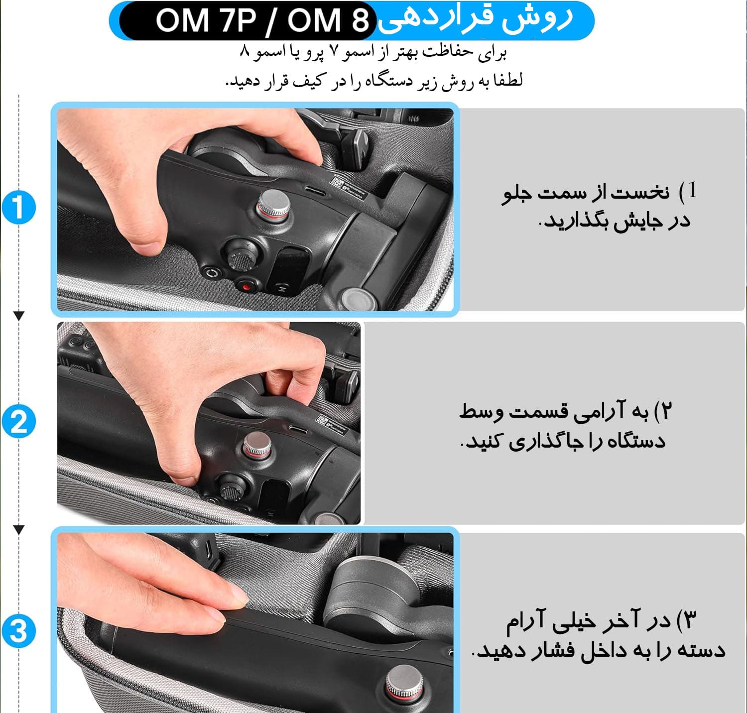 کیف ضد ضربه اسمو موبایل 8/نماکم