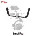 دسته دوتایی کنترل فوکوس اسمال‌ریگ برای سری DJI RS/نماکم