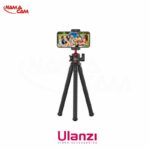 سهپایه انعطافپذیر اولانزی MT-33 با سری بالهد و دو کفشک/نماکم