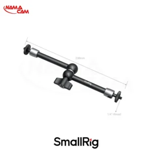 بازوی مفصلی 9.5 اینچ اسمال‌ریگ SmallRig Articulating Arm 2066B