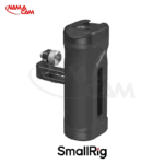 دسته جانبی سبک دوربین SmallRig با دو پایه نصب پیچ ۱/۴ اینچ/نماکم