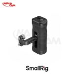 دسته جانبی سبک دوربین SmallRig با دو پایه نصب پیچ ۱/۴ اینچ/نماکم