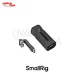دسته جانبی سبک دوربین SmallRig با دو پایه نصب پیچ ۱/۴ اینچ/نماکم