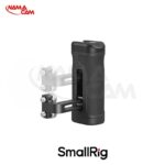 دسته جانبی سبک دوربین SmallRig با دو پایه نصب پیچ ۱/۴ اینچ/نماکم