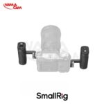 دسته جانبی سبک دوربین SmallRig با دو پایه نصب پیچ ۱/۴ اینچ/نماکم