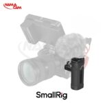 دسته جانبی سبک دوربین SmallRig با دو پایه نصب پیچ ۱/۴ اینچ/نماکم