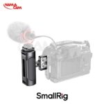 دسته جانبی مینی دوربین SmallRig/نماکم