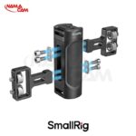 دسته جانبی مینی دوربین SmallRig/نماکم