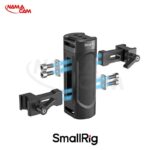 دسته جانبی مینی دوربین SmallRig/نماکم