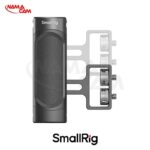 دسته جانبی مینی دوربین SmallRig/نماکم