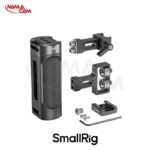 دسته جانبی مینی دوربین SmallRig/نماکم
