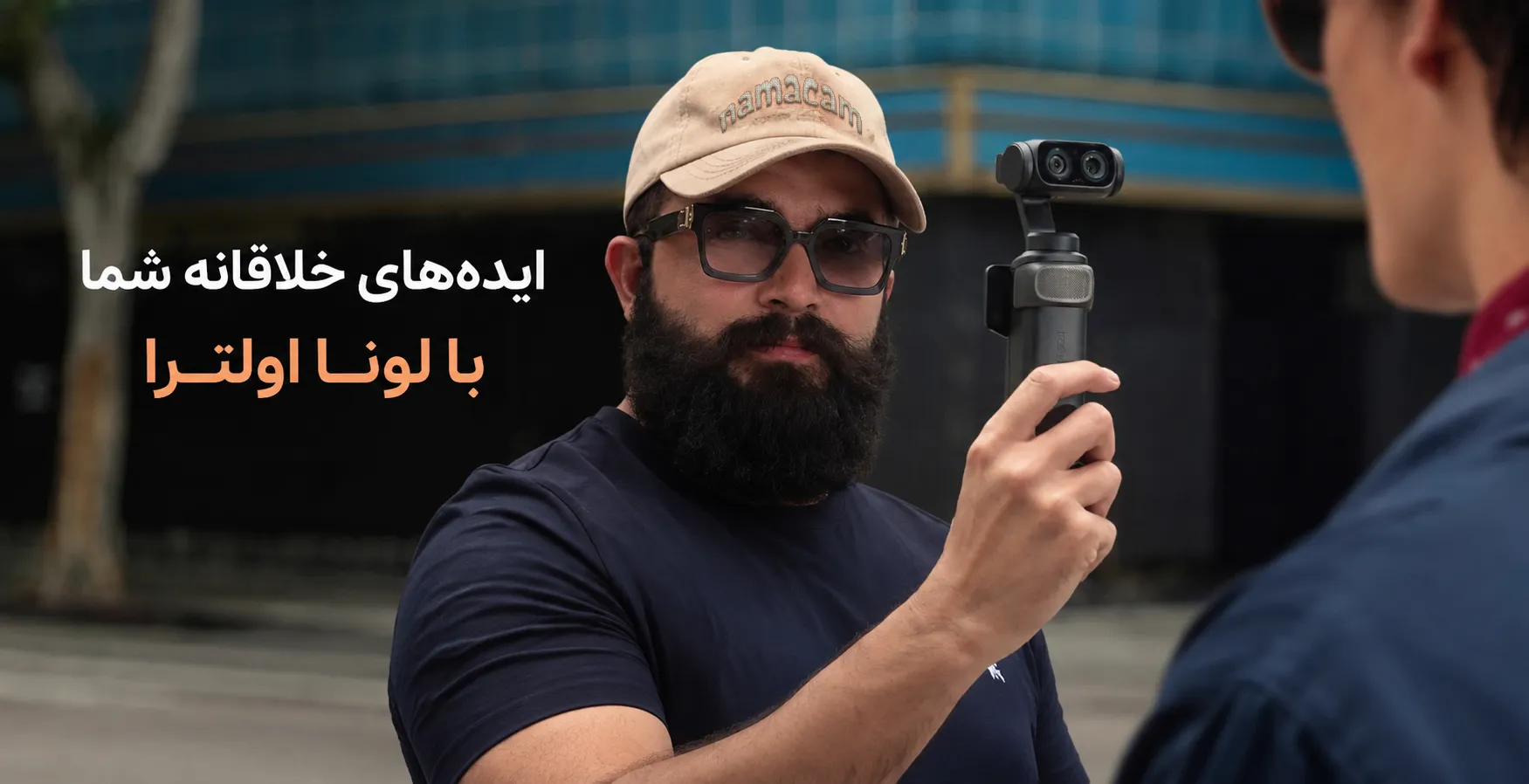 بنر تبلیغاتی لونا اولترا