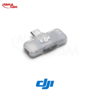 گیرنده میکروفون DJI