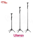 نمای ارتفاع‌های مختلف سه پایه Ulanzi TT23 در حالت ایستاده