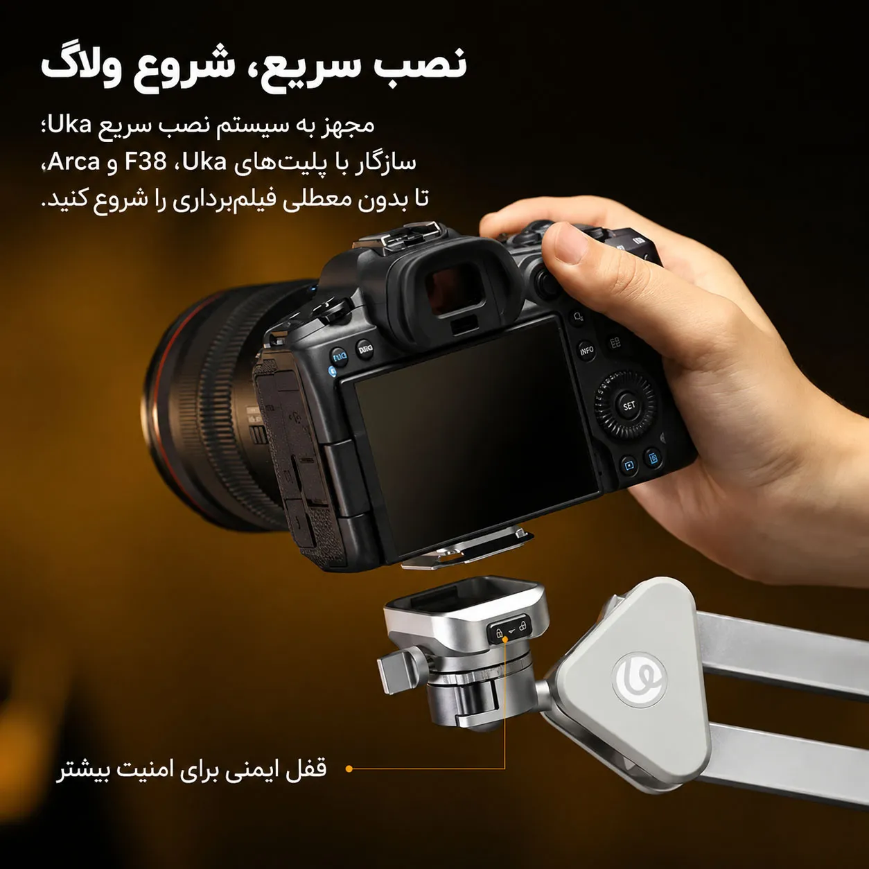 پایه رومیزی دوربین