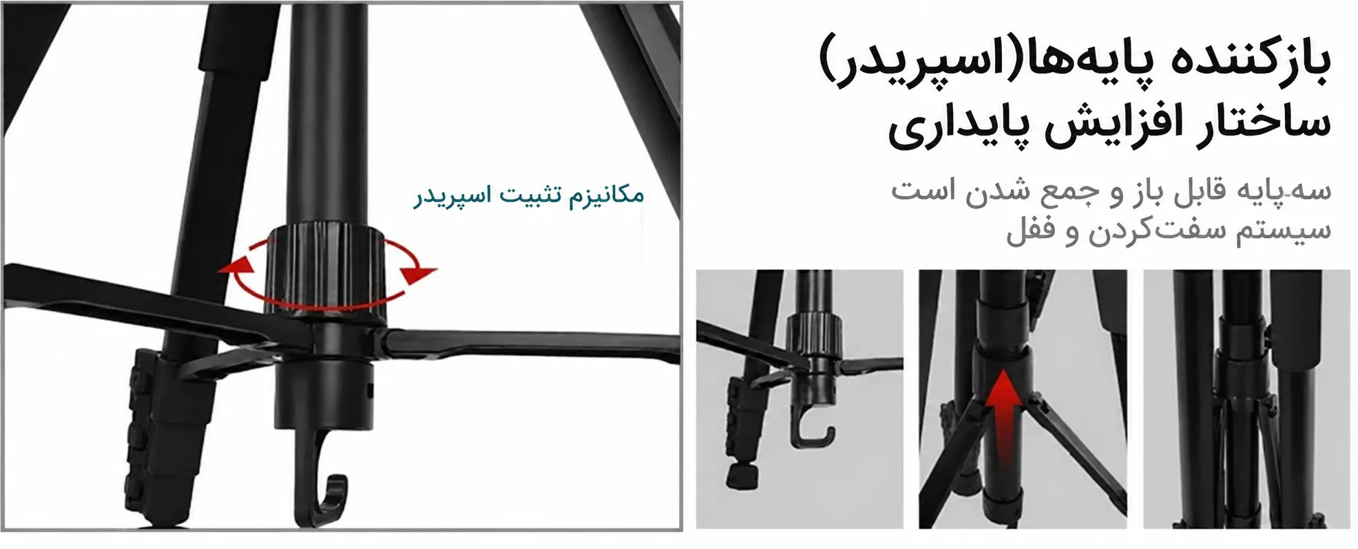 دارای چهار لوله