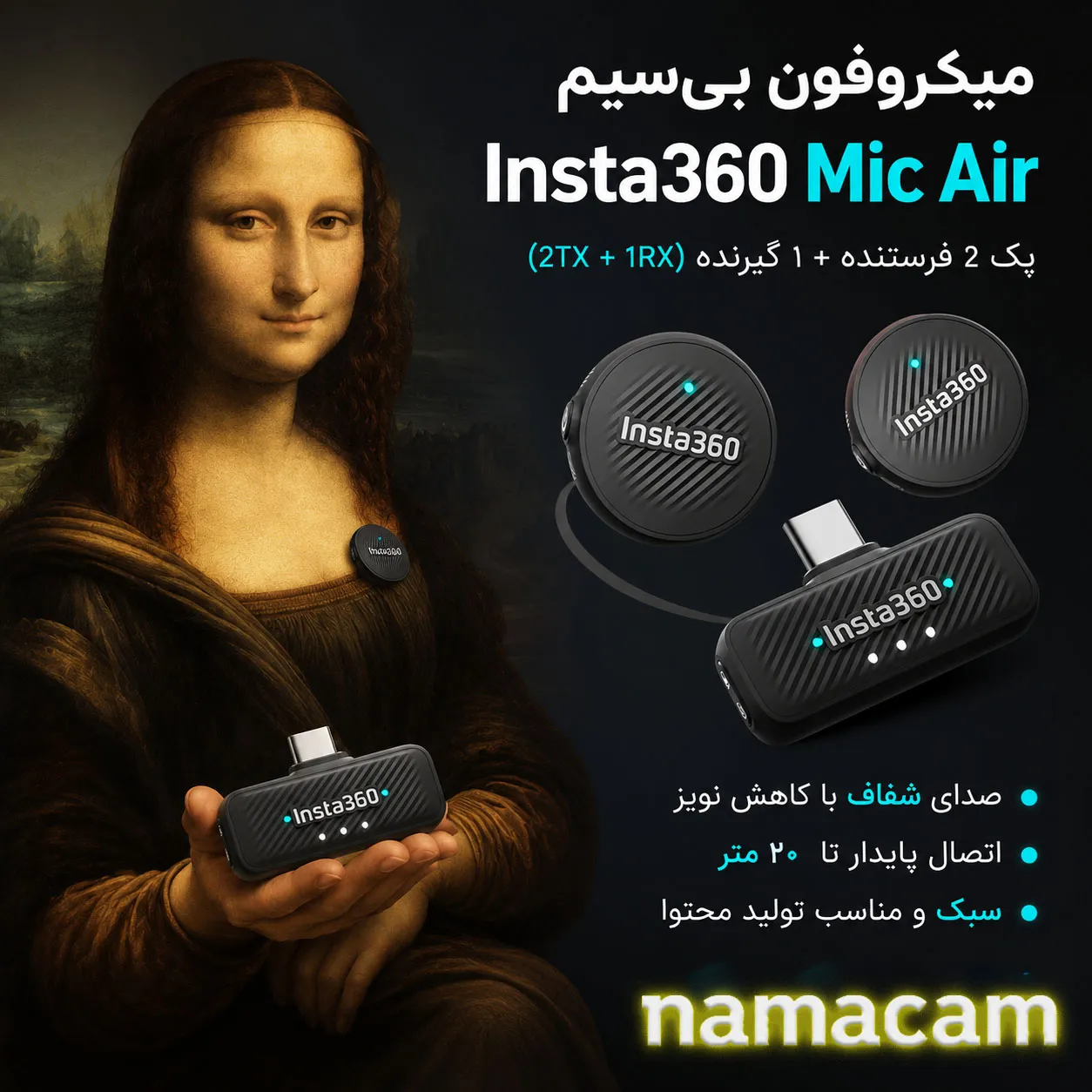 بنر تبلیغاتی میکروفون بی سیم Insta360 Mic Air