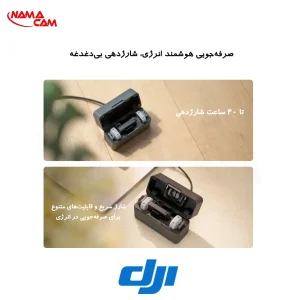شارژ دو ساعته و کارکرد 40 ساعته