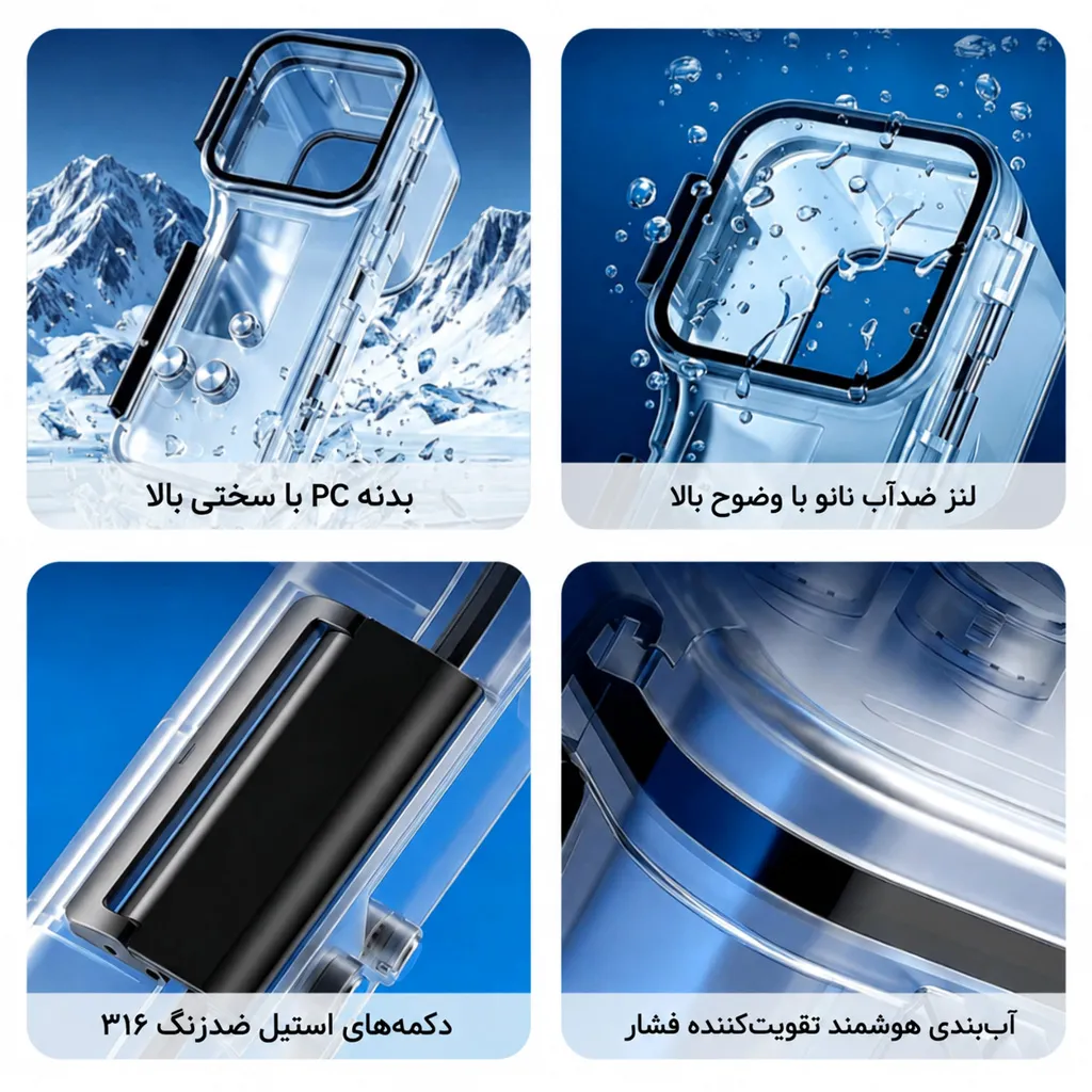 طراحی بدنه با کیفیت بالا در قاب غواصی اسمو پاکت 4