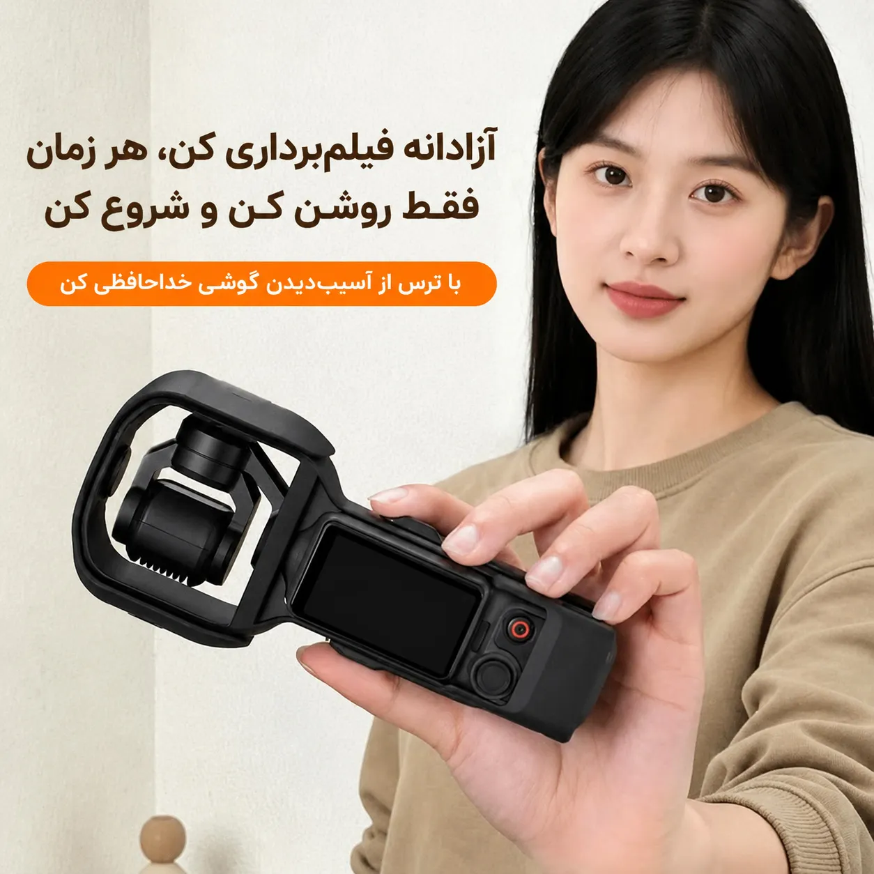 کیس محافظ اسمو پاکت 3 و اسمو پاکت 4