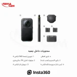 آنچه در این بسته ایکس 6 خواهید داشت