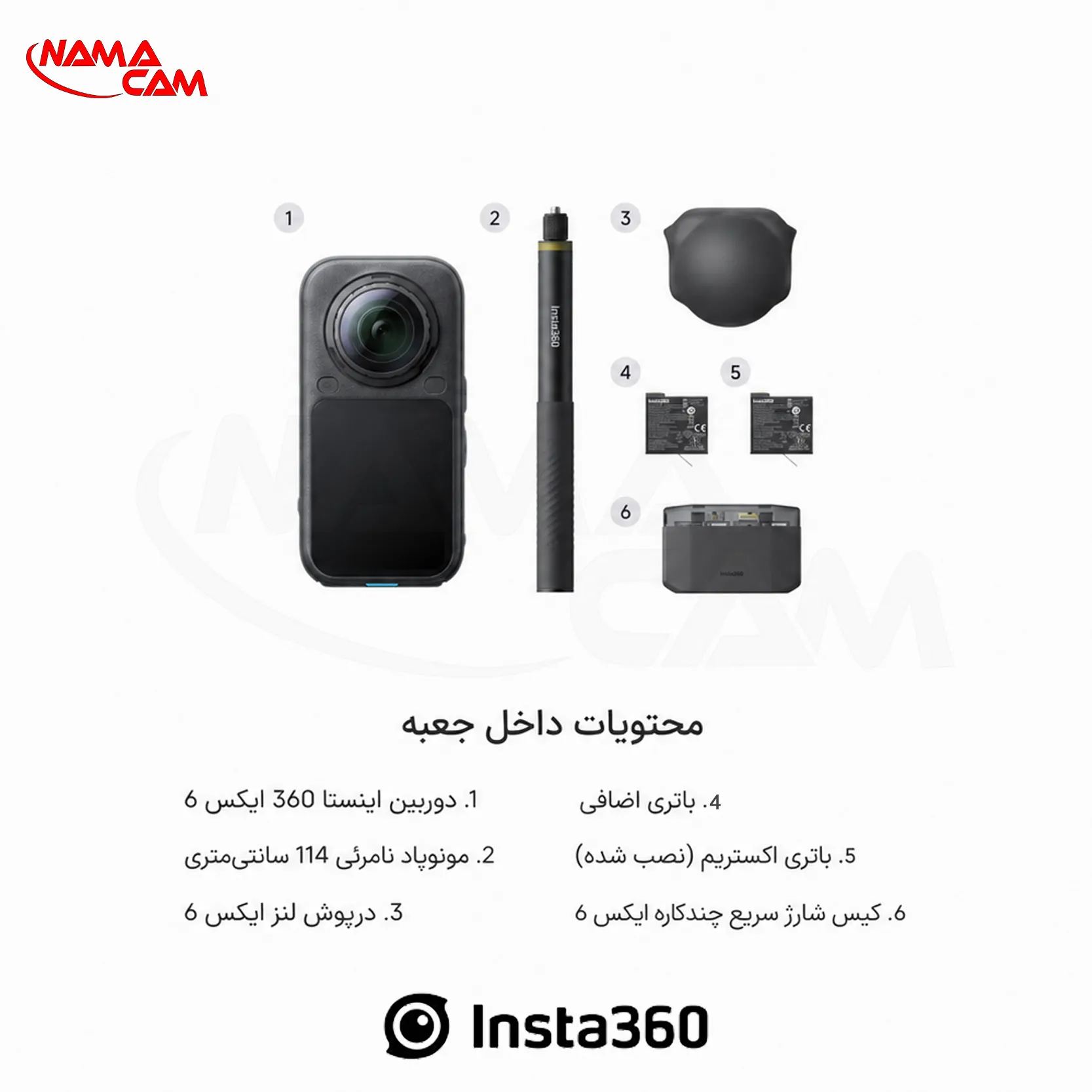 آنچه در این بسته ایکس 6 خواهید داشت
