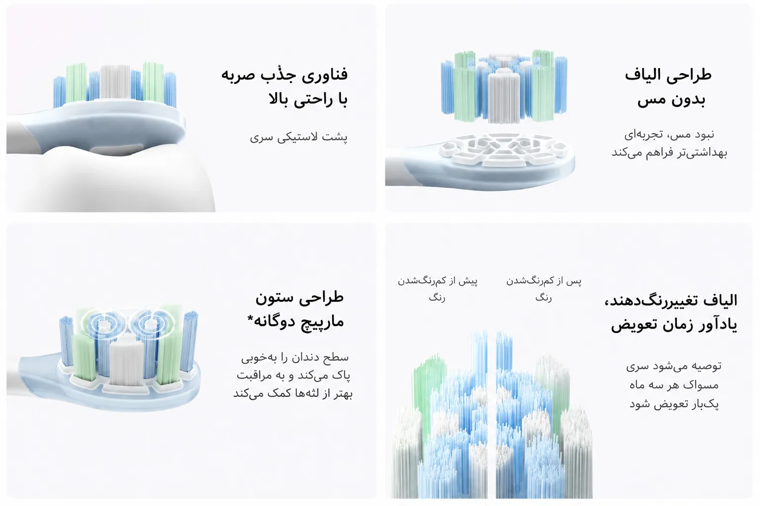 سری شیائومی برای حالتهای مختلف تمیزی