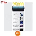 دستگاه‌های قابل شارژ با پاوربانک ۲۵۰۰۰ میلی‌آمپر شیائومی مدل Xiaomi 212W HyperCharge