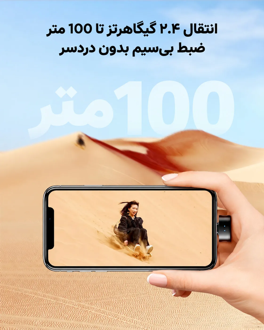 میکروفون مجیک 02 بویا دارای برد 100 متر