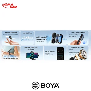 مشخصات میکروفون بویا مجیک 05 - تایپ سی - BOYA Magic 05 USB-C