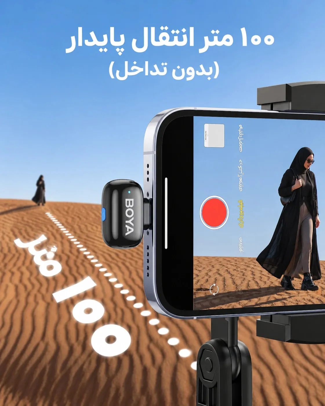 برد 100 متری میکروفون بیسیم بویا مینی 2 - 02 - تایپ سی - BOYA mini 2-02 (USB-C) + 2 TX