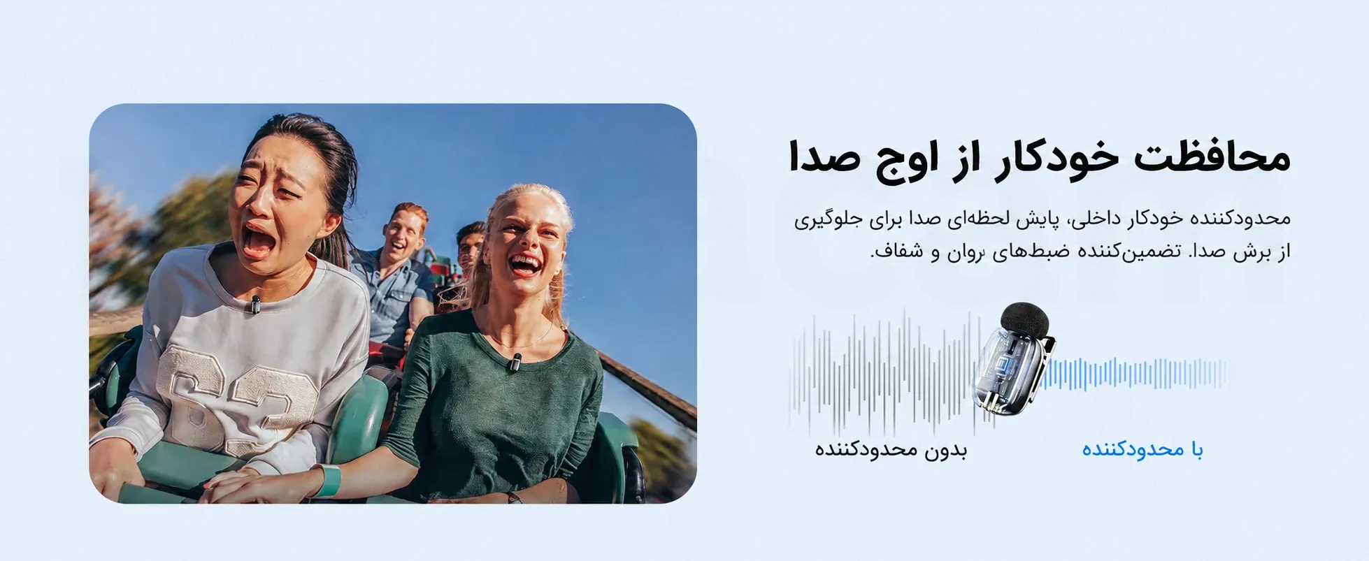 فناوری هوش مصنوعی در نویزگیری