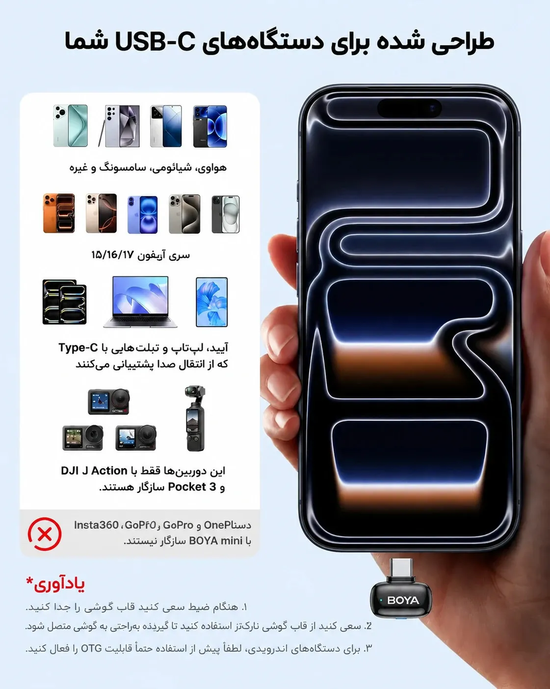 سازگاری وسیع