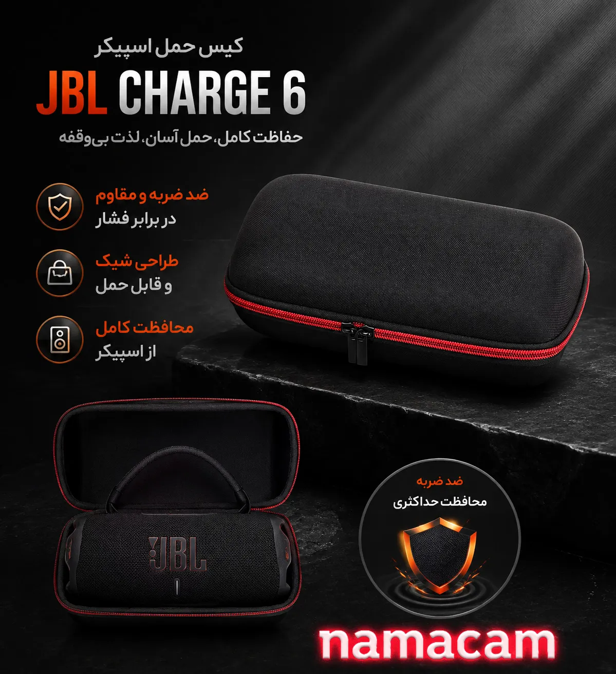 پوستر نماکم برای کیف قابل حمل اسپیکر JBL شارژ 6 - Bag For JBL Charge 6 - ضد ضربه