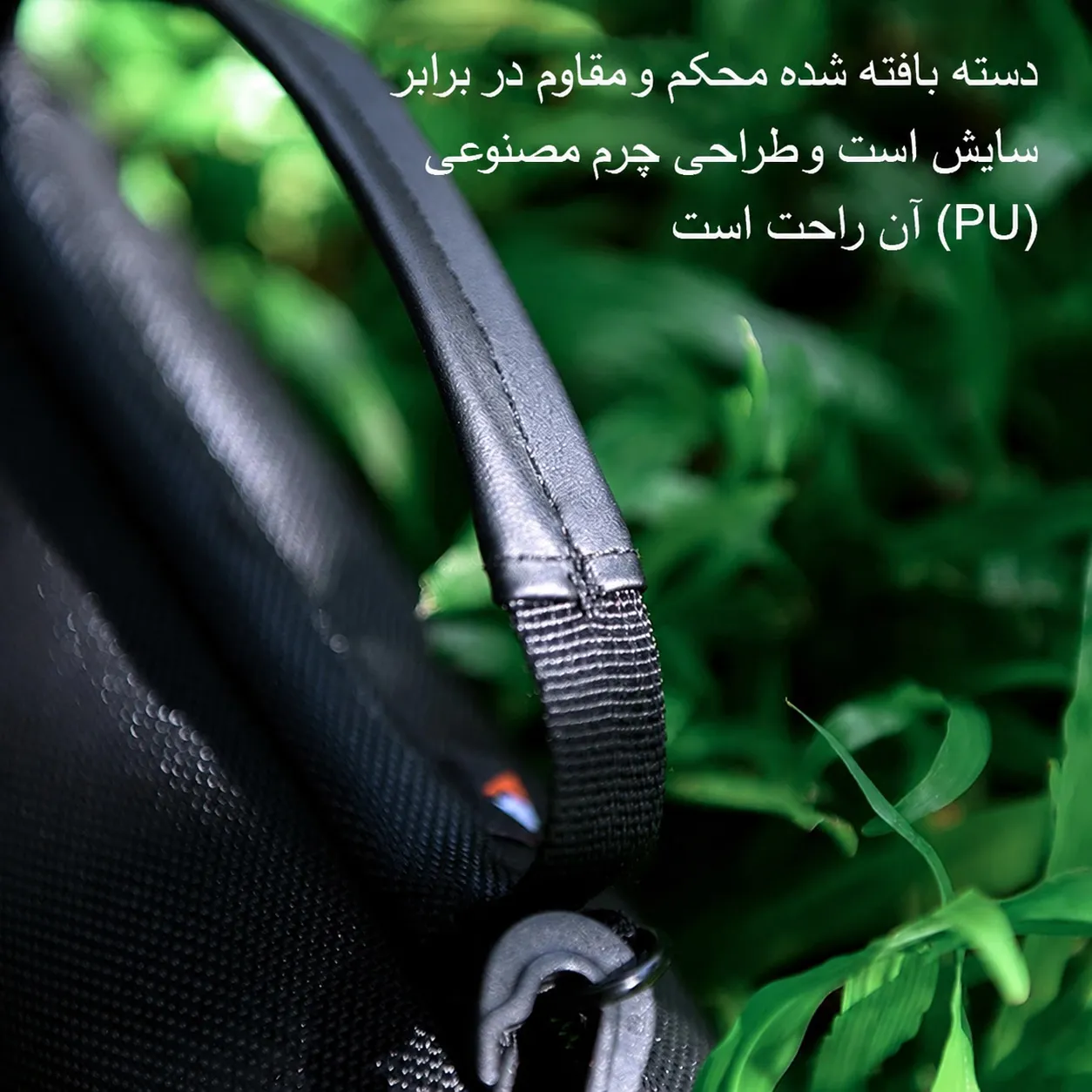 کیف ضد ضربه جی بی ال فیلیپ با دسته محکم