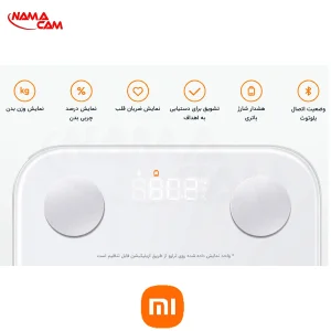 مشخصات ترازو هوشمند شیائومی مدل Body Composition Scale S400