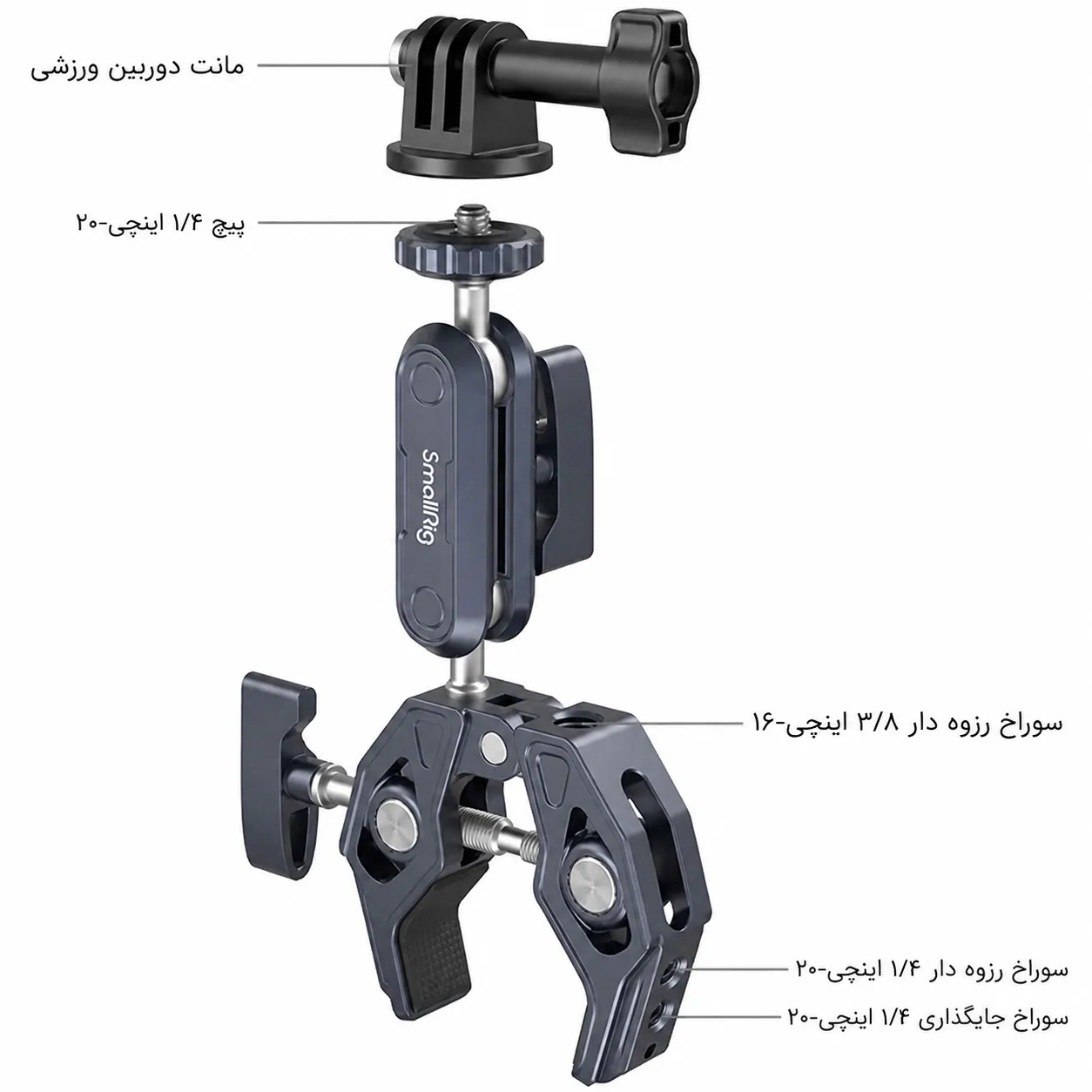 بدنه طراحی شده مناسب انواع دوربین و لوازم جانبی سوپر کلمپ همراه با بازویی - اسمال ریگ SmallRig Super Clamp Kit 3757