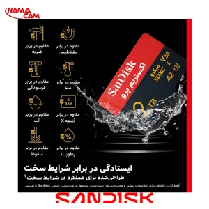 مشخصات کارت حافظه میکرو اس دی SanDisk extreme Pro 2T – سرعت 250m/s