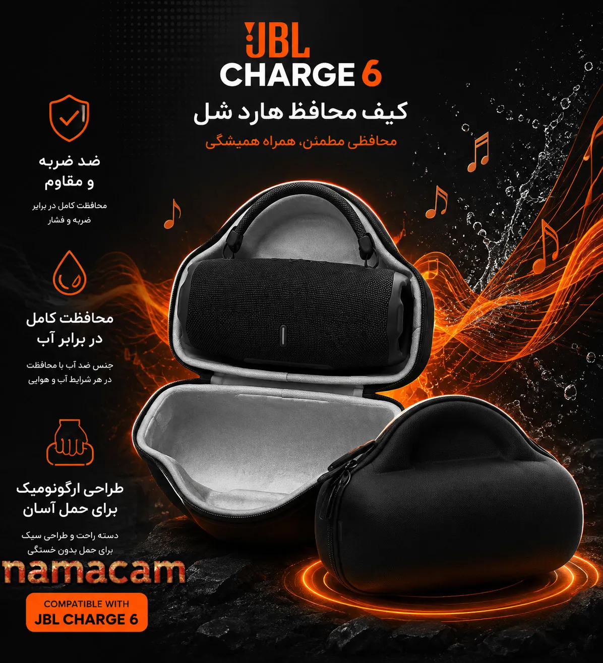 پوستر نماکم برای کیف حمل و کاور ضدضربه و ضدآب مناسب برای اسپیکر قابل حمل جیبیال JBL Charge 6