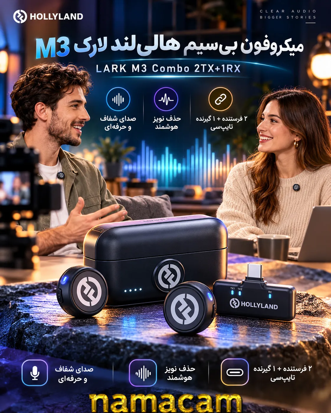 پوستر نماکم میکروفون بی‌سیم هالی‌لند لارک M3 - دو میکروفون و تایپ سی - LARK M3 Combo 2TX+1RX