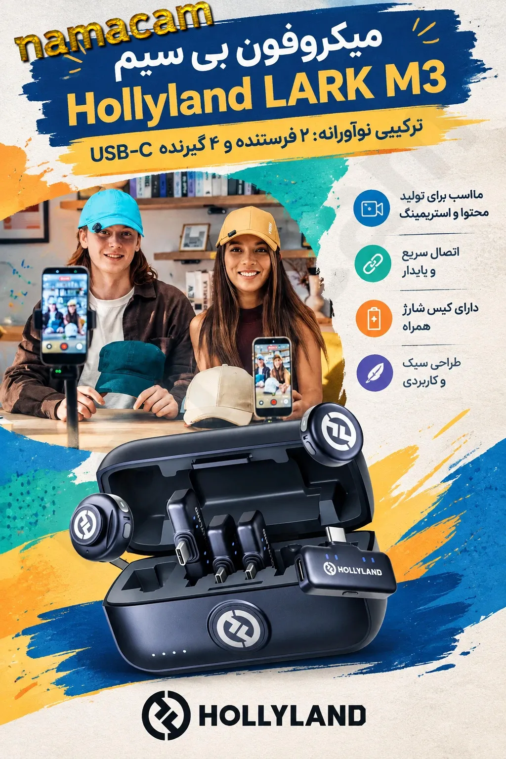 پوستر نماکم برای میکروفون هالی لند لارک M3 - دو میکروفون با 4 گیرنده تایپ سی - LARK M3 Combo